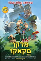 Marco Macaco - Israeli Movie Poster (xs thumbnail)
