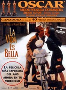 La vita &egrave; bella - Spanish DVD movie cover (xs thumbnail)