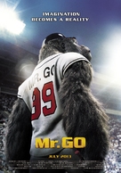 Mi-seu-teo Go - Movie Poster (xs thumbnail)