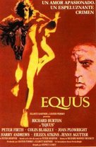 Equus - Spanish Movie Poster (xs thumbnail)