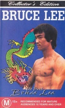 The Real Bruce Lee - Australian VHS movie cover (xs thumbnail)