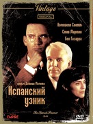 The Spanish Prisoner - Russian Movie Cover (xs thumbnail)