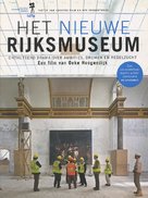 Het nieuwe Rijksmuseum - Dutch Movie Cover (xs thumbnail)