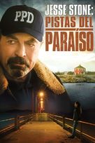 Jesse Stone: Lost in Paradise - Mexican Video on demand movie cover (xs thumbnail)