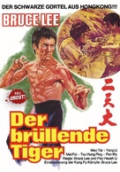 Shuang quan do - German DVD movie cover (xs thumbnail)