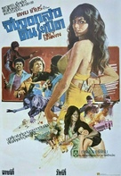 Foxy Brown - Thai Movie Poster (xs thumbnail)