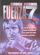 A Force of One - Spanish Movie Cover (xs thumbnail)