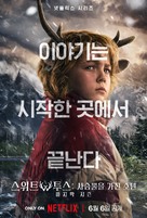 &quot;Sweet Tooth&quot; - South Korean Movie Poster (xs thumbnail)