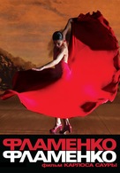 Flamenco, Flamenco - Russian DVD movie cover (xs thumbnail)
