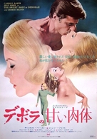 Il dolce corpo di Deborah - Japanese Movie Poster (xs thumbnail)