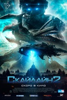 Beyond Skyline - Russian Movie Poster (xs thumbnail)