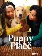 &quot;Puppy Place&quot; - Movie Poster (xs thumbnail)