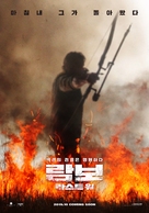 Rambo: Last Blood - South Korean Movie Poster (xs thumbnail)