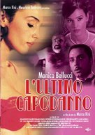 L&#039;ultimo capodanno - French Movie Poster (xs thumbnail)