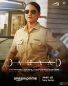 &quot;Dahaad&quot; - Indian Movie Poster (xs thumbnail)