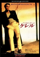 Querelle - Japanese Movie Poster (xs thumbnail)