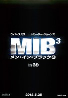 Men in Black 3 - Japanese Movie Poster (xs thumbnail)