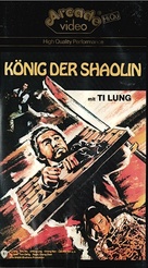Kuai huo lin - German VHS movie cover (xs thumbnail)