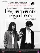 Les amants r&eacute;guliers - French Movie Poster (xs thumbnail)
