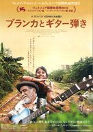 Blanka - Japanese Movie Poster (xs thumbnail)