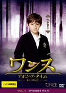 &quot;Once Upon a Time&quot; - Japanese Movie Poster (xs thumbnail)