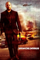 Crank - Armenian Movie Poster (xs thumbnail)
