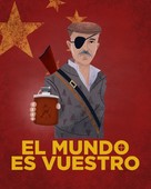 El mundo es vuestro - Spanish Movie Poster (xs thumbnail)
