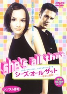 She&#039;s All That - Japanese poster (xs thumbnail)