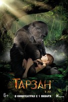 Tarzan - Russian Movie Poster (xs thumbnail)