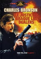 Death Wish 4: The Crackdown - French DVD movie cover (xs thumbnail)