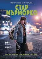Mielens&auml;pahoittaja - Bulgarian Movie Poster (xs thumbnail)