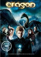 Eragon - German Movie Cover (xs thumbnail)
