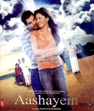 Aashayein - Indian Movie Poster (xs thumbnail)