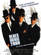 Blues Brothers 2000 - French Movie Poster (xs thumbnail)