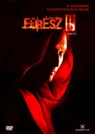 Saw III - Hungarian DVD movie cover (xs thumbnail)
