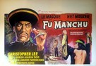 The Face of Fu Manchu - Belgian Movie Poster (xs thumbnail)