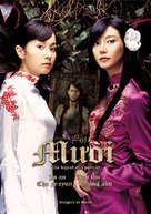 Muoi - Vietnamese Movie Poster (xs thumbnail)
