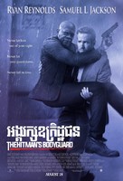 The Hitman&#039;s Bodyguard -  Movie Poster (xs thumbnail)