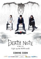 Death Note 2016 - Indonesian Movie Poster (xs thumbnail)