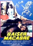 Macabro - French Movie Poster (xs thumbnail)