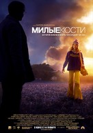 The Lovely Bones - Russian Advance movie poster (xs thumbnail)