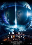 Proekt &#039;Gemini&#039; - Vietnamese Movie Poster (xs thumbnail)