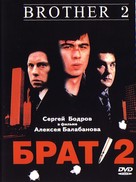 Brat 2 - Russian DVD movie cover (xs thumbnail)