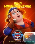 PAW Patrol: The Mighty Movie - Ukrainian Movie Poster (xs thumbnail)