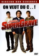 Superbad - French DVD movie cover (xs thumbnail)