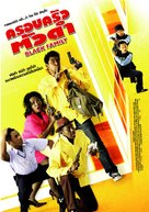 Krob krua tua dam - Thai Movie Poster (xs thumbnail)