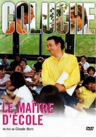 Le ma&icirc;tre d&#039;&eacute;cole - French DVD movie cover (xs thumbnail)