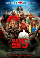 Scary Movie 5 - South Korean Movie Poster (xs thumbnail)