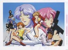 Aika - Japanese Movie Poster (xs thumbnail)