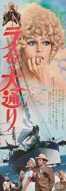 Boulevard du rhum - Japanese Movie Poster (xs thumbnail)